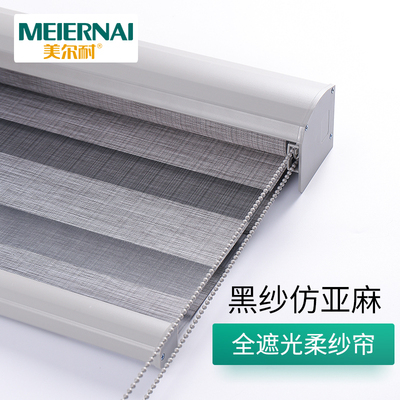 美尔耐柔纱帘卷帘双层全遮光防水布百叶窗帘卷拉式卫生间厕所家用