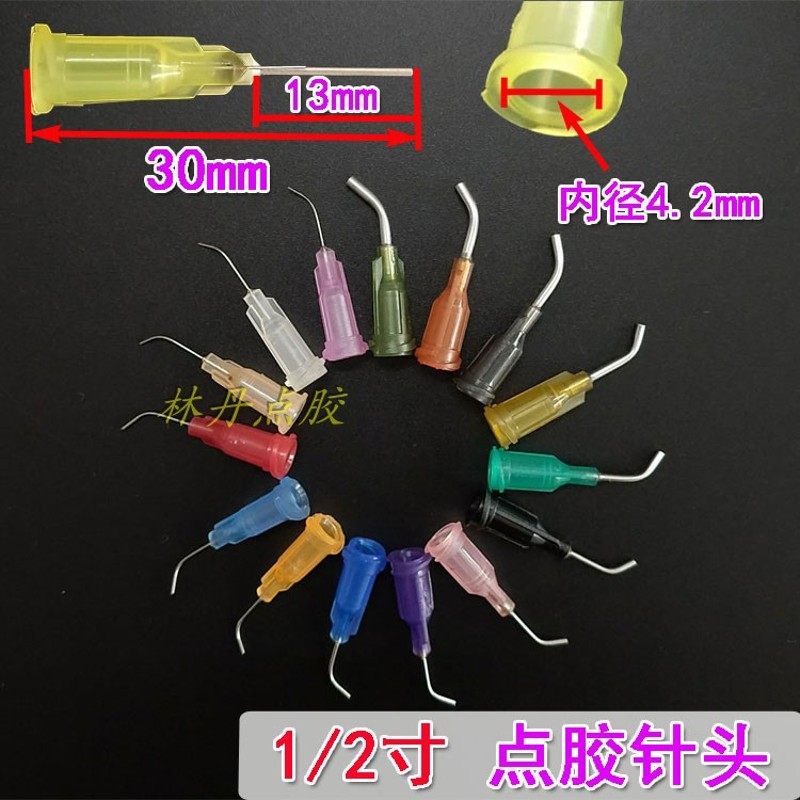点胶针头螺口弯针头点胶机针管针筒胶嘴针咀胶管胶头滴塑机平口针