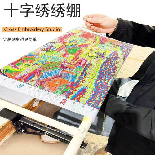 刺绣绷十字绣圈架子绣花绣绷子框棚架大幅绣布固定神器绣棚十字绣