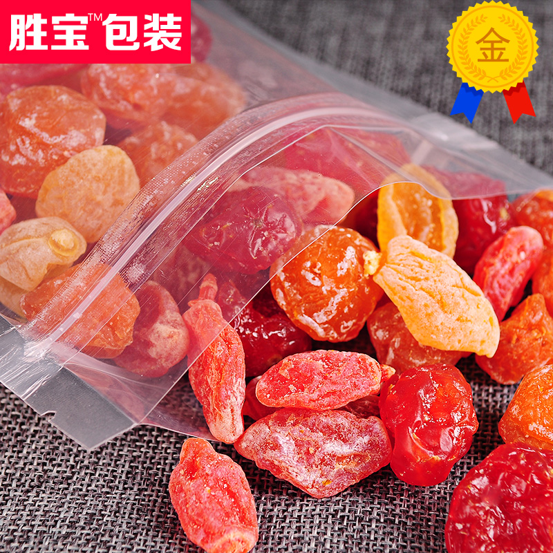 加厚透明自封袋杂粮自立拉链奶枣包装袋花茶叶收纳密封口袋子定制