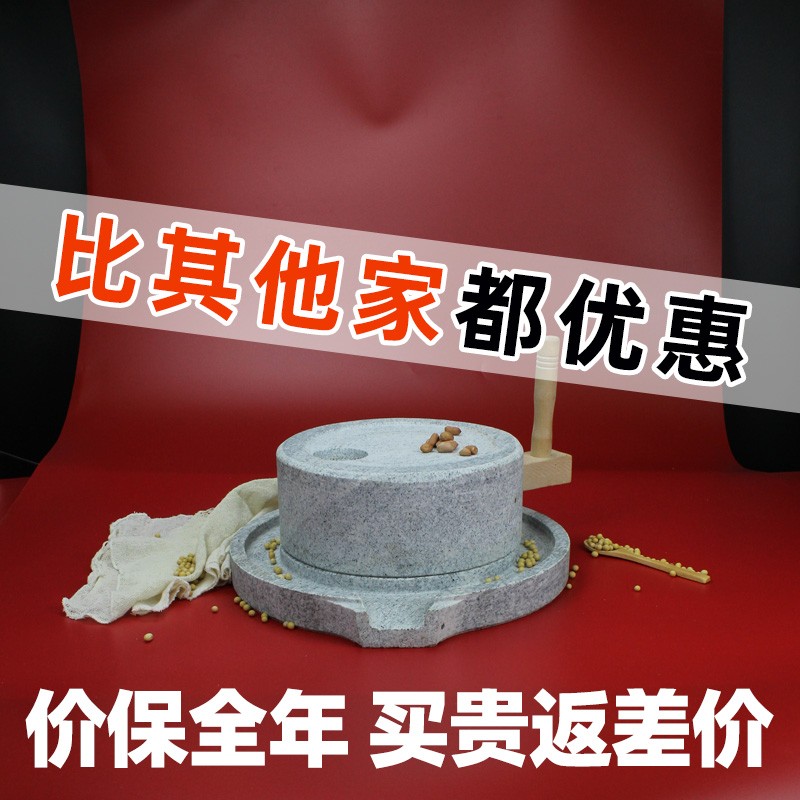 石磨家用石磨盘小石磨手推小型青石老石磨家用手工迷你手动豆浆机