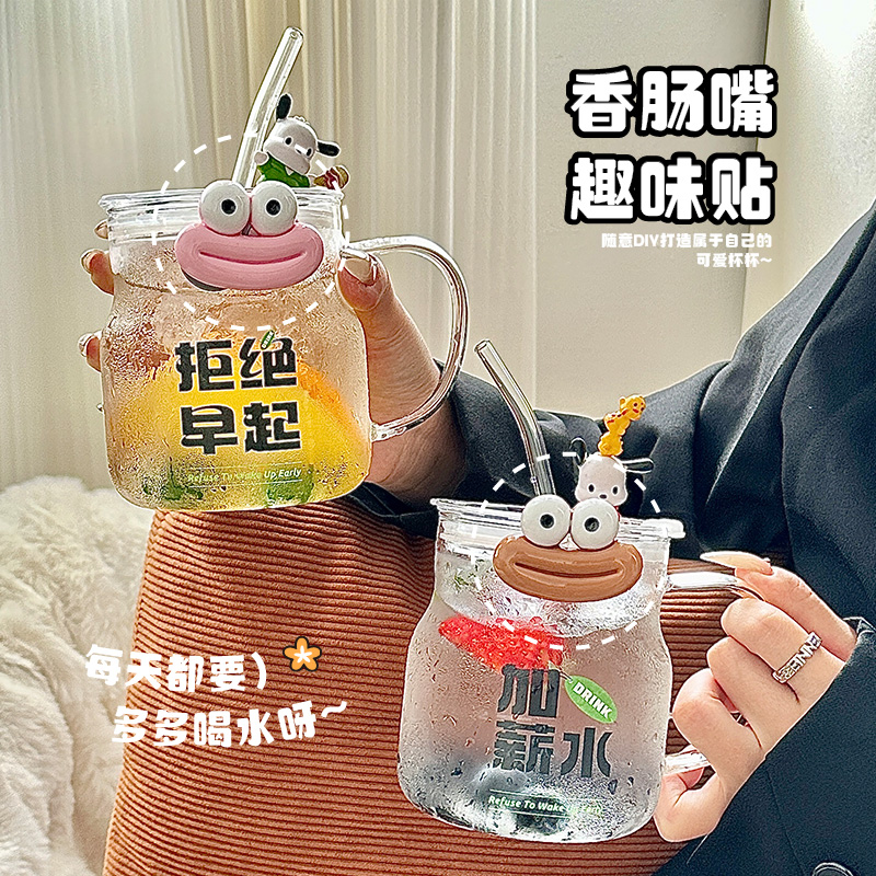 2025夏季带把吸管玻璃杯