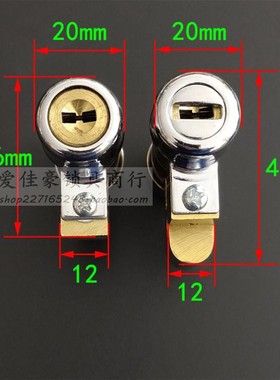 宝得安11型B26 万金C级叶片飞云星月神防盗门锁芯116偏=41.5+74.5
