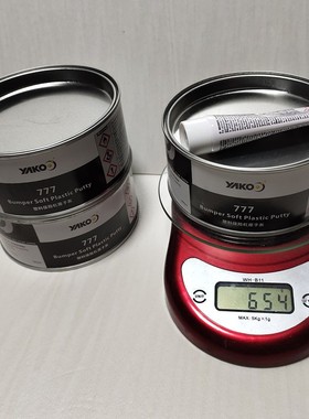 塑料原子灰汽车保险杠内饰仪表黑色填充补土钣金灰合金灰腻子包邮