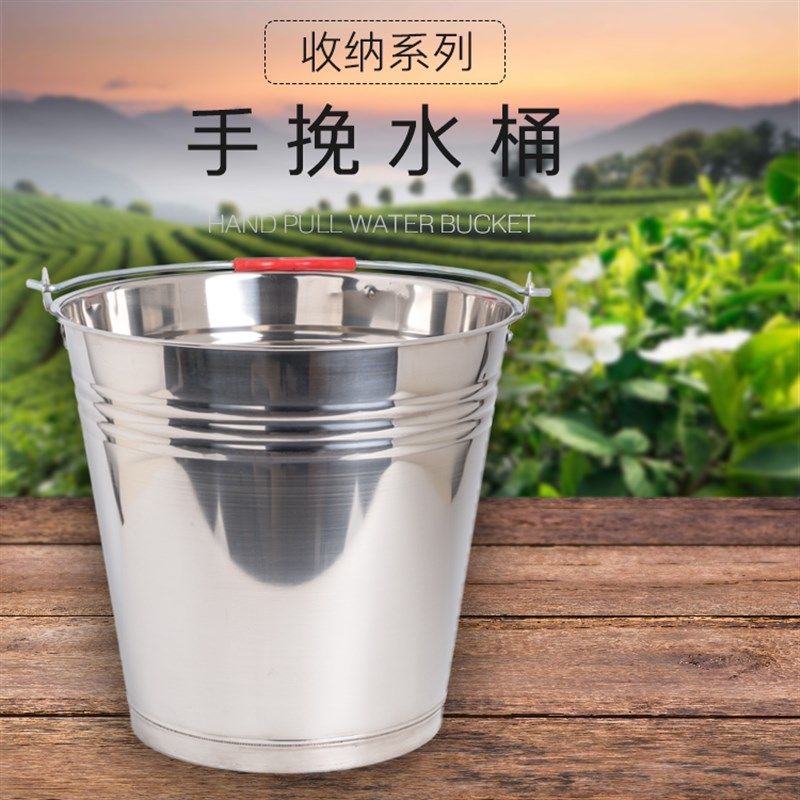 不锈钢水桶加厚带盖家用手提式提桶菜桶饭桶铁桶食堂汤桶不锈钢桶