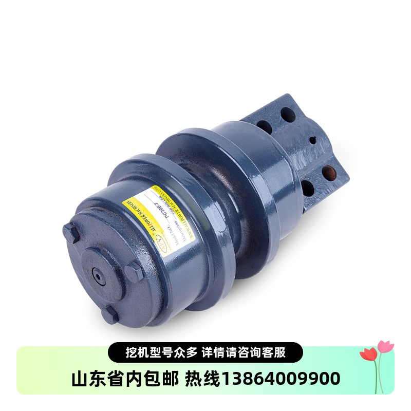 挖掘机配件 小松PC200-7/220-6/7 众友921 托链轮 托轮 底盘件