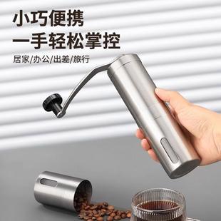 咖啡豆研磨机手磨咖啡机家用小型磨豆机手摇咖啡研磨机手动磨豆器