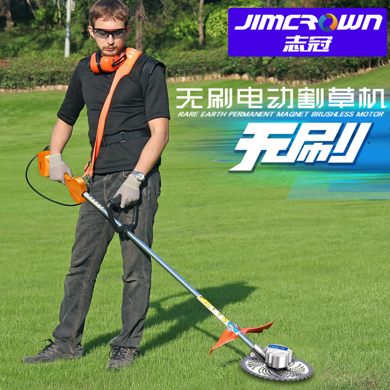 志冠无刷充电式电动割草机农用除草机小型多功能家用打草机草坪机