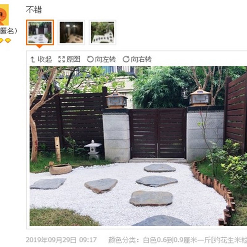 白色石子大鹅卵石阳台庭院铺路小白石头景观园林造景白石头雨花石