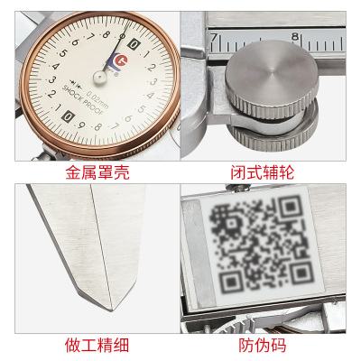 广陆带表卡尺高精度配件表头0-150工业级游标不锈钢卡尺家用工具
