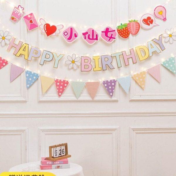 儿童生日场景布置装饰拉花条幅女孩派对宝宝生日快乐男孩彩旗拉旗,节庆用品/礼品,装扮布置套餐,淘宝优惠券,粉丝福利购,淘宝优惠卷