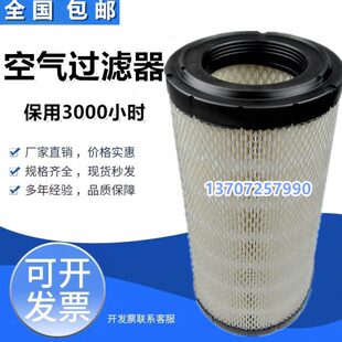 维尔空气105N1K8.F W23 M过滤器3770泰克普瑞阿斯 VP空压机20225J