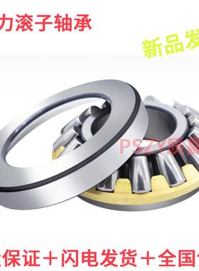 瓦房店重型推力轴承29412 29413 29414 29415 29416 29417 29418M