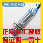 XLJ18A3D沪工ZXEBYZXA 级Y ABX蓝色Z 5JD接近开关EA