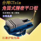 6寸带底平口钳式 固角台虎钳8寸用台湾CT5寸用4寸精密平口钳铣床机