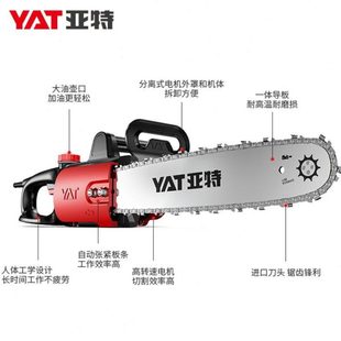 电锯家用锯柴小型电动220V锯子手持锯树神器伐木Y锯Z木工电链锯