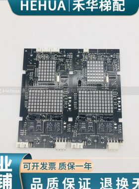 康力电梯配件/并联超薄外呼点阵显示板KLL-DV20D并联整套全新现货