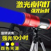 炮超亮蓝光光电筒专用气大功率鱼灯紫夜光氙钓鱼灯夜钓灯强光激光
