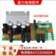 03电源板M773014 通力4通用013电梯配件HG 代替13g 1408K