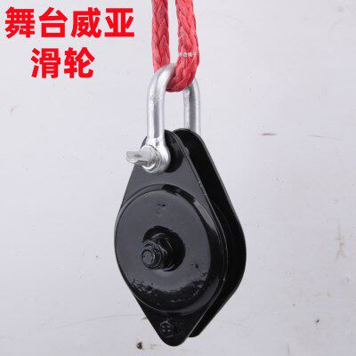 舞台威亚黑色滑轮影视拍摄表演动作录制专业省力起重卸扣定滑轮