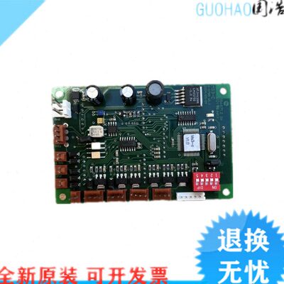 M/蒂森GS3板M/SF蒂森外呼C-蒂森-显示S-G49-电梯配件原装/23261B/