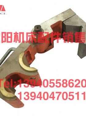 沈阳机床配件CW6163B CW6180B丝杠托架 车床丝杆拖架支架三杠托架