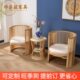 三件套客厅新中式 椅后现代围子洽谈椅单人沙发椅实木圈椅休闲酒店