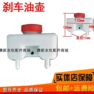 工程车箱福壶农叉车欧配件刹车油豹福机刹车油田雷沃欧豹拖拉机田