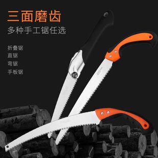 手锯神器快速伐锯手持迷你折叠木锯锯锯子树 木头锯园林家用小型