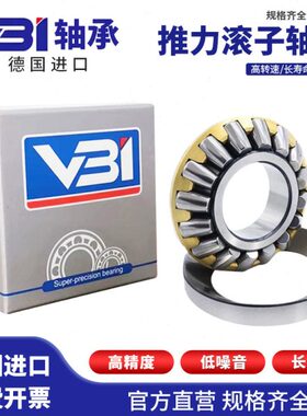 B0轴承子4V08 8德国 8 00滚061111 88推I211078 1111 038111158力