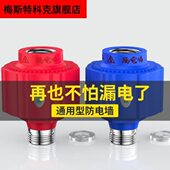 电热水器墙电通用型防火墙热水器配件隔防电漏电墙电外置接头触防