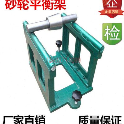 平面磨床配件M7132砂轮平衡架 M7132砂轮平衡轴  桂北杭州南通