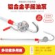 抽汽油工具合金自手摇抽油泵柴油桶子抽油器油泵手动吸油抽油器油