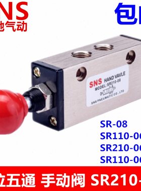 NS-1160--S01100R0 6A气动06阀R手拉SS0-8神驰210R-S S-0 88R