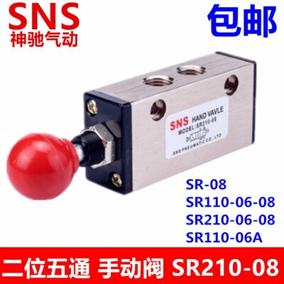 NS-1160--S01100R0 6A气动06阀R手拉SS0-8神驰210R-S S-0 88R