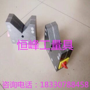 架带120磁性*150高磁架VV 磁力等*60型型铁V型磁力 铸铁mm块