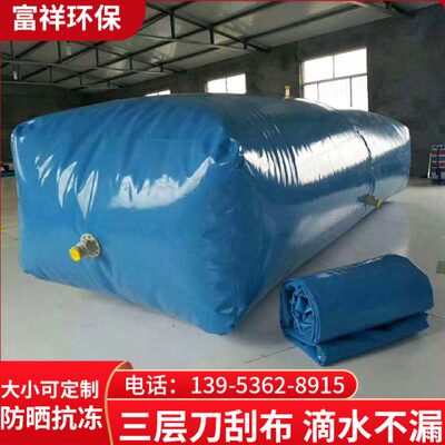 体软袋水大型农用储水大容量可折叠便捷式车载囊水袋抗旱灌溉桥梁