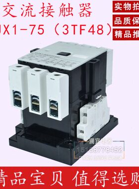 3TJ银 8-C接触器C 75点3TA接触器F4交流接触器 X1F475 8JX1