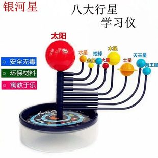宇宙星球模型九大行星摆件升空发光月亮气模八大行星模型球运行仪