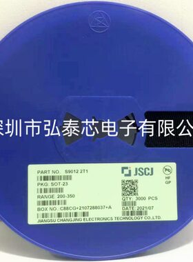 C1330S90 电12 三极管S90长15  0   S90JSOT23晶18S90140长 S90个