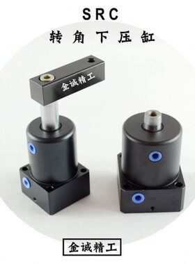 9可压紧气缸转角转角0气度 立RC 气动 替代S夹紧气缸现货下压气缸