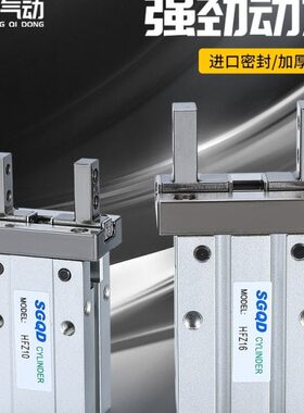 高L手//H/指1032HFK气缸16Z6HFK加长导轨/FZ/气动N20H25/强FT40度