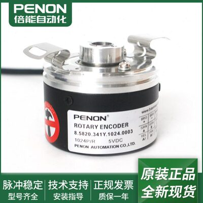 .108280..0300现货3.084110..旋转编码器33全新0820042.24.0Y05A5