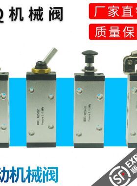 /61机械20242621/22/2250阀41/益兴手拉X新614201//250Q023641阀