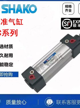 IC 2512恭1505///50OS0//新/气缸050IC04020/10AK/30HD3/B标准2