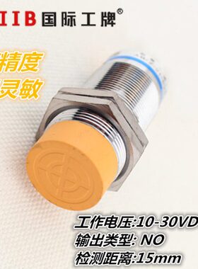 沪工接近开关1530A3常式E流屏蔽线式X开二 L24VDC/J-电感Z  非直-