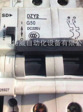 原装DZY1-10/2C+OF东牧直流断路器2P C16A C20 C25A C32A 40 50A