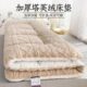 褥子学生宿舍被冬季 防寒单人床垫软垫羊羔绒榻榻米加厚家用