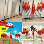 大礼会议室旗架不锈钢学校企业架子队旗旗座少先队堂政府旗杆架插