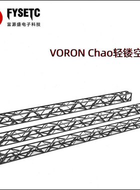 4轴r富源盛.2id e戟CNC叉Rn v三超轻2.oron1 龙门架X全金属T型0t